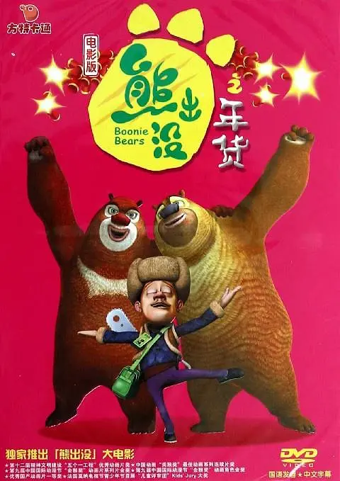 伊人久久亚洲